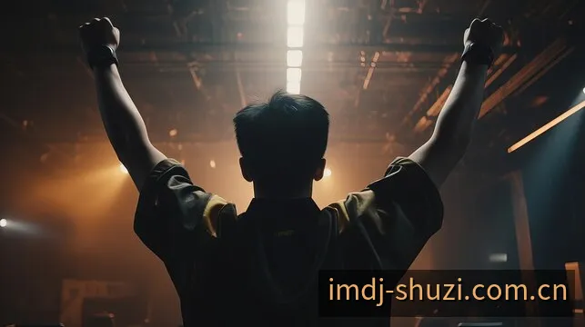 IM电竞全球战队排名与赛事数据指挥中心